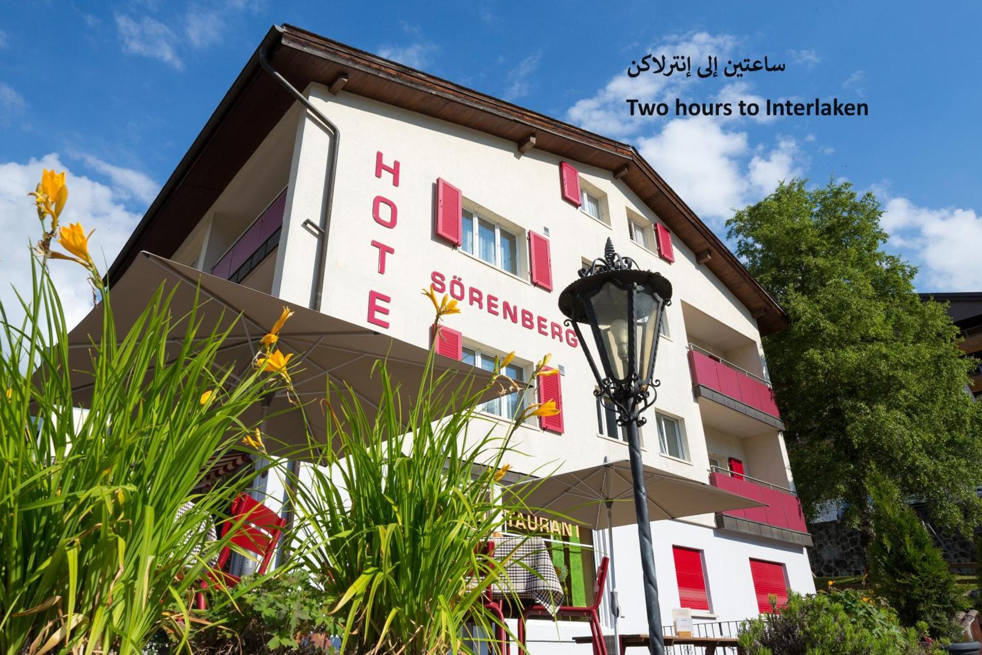 Hotel Soerenberg Eksteriør bilde